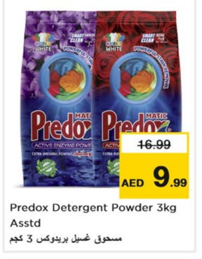  Detergent  in Nesto Hypermarket in UAE - Dubai