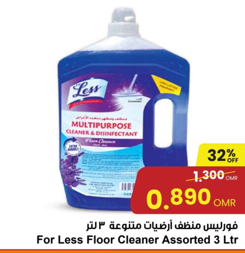  General Cleaner  in Sultan Center  in Oman - Muscat