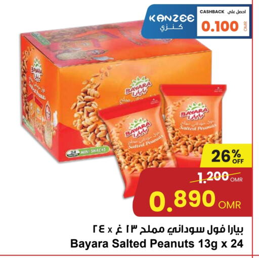 BAYARA   in Sultan Center  in Oman - Muscat