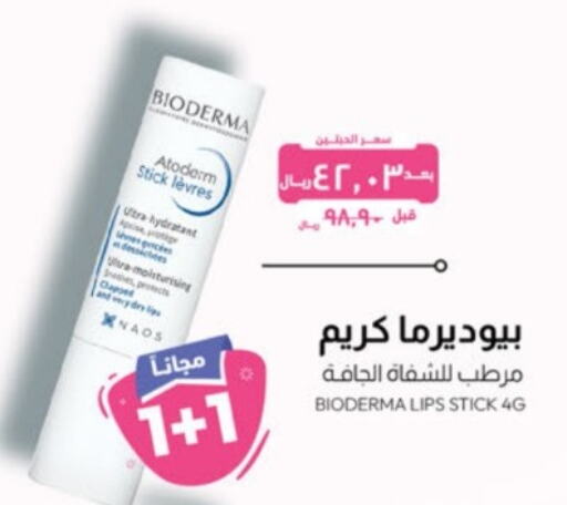 BIODERMA   in United Pharmacies in KSA, Saudi Arabia, Saudi - Jeddah