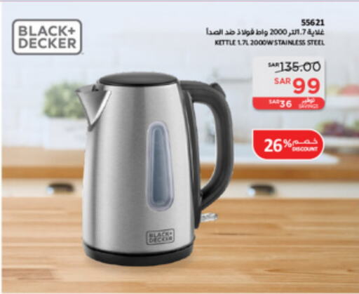 BLACK+DECKER Kettle  in SACO in KSA, Saudi Arabia, Saudi - Al-Kharj