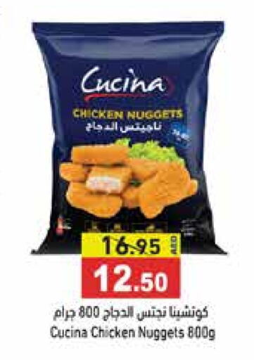 CUCINA Chicken Nuggets  in Aswaq Ramez in UAE - Sharjah / Ajman