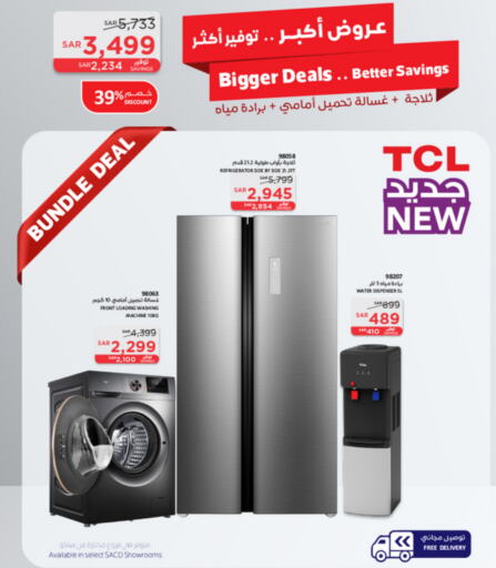 TCL Refrigerator  in SACO in KSA, Saudi Arabia, Saudi - Unayzah