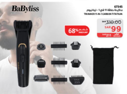 BABYLISS Hair Remover   in SACO in KSA, Saudi Arabia, Saudi - Jubail