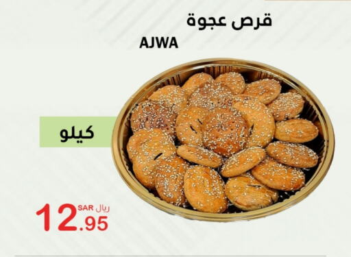    in الهاجري الأغذية in مملكة العربية السعودية, السعودية, سعودية - خميس مشيط