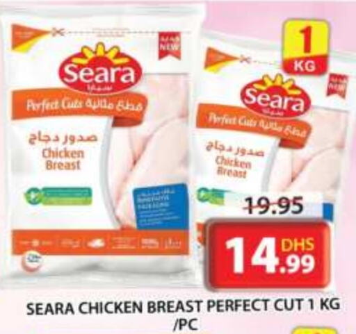 SEARA Chicken Breast  in Grand Hyper Market in UAE - Sharjah / Ajman