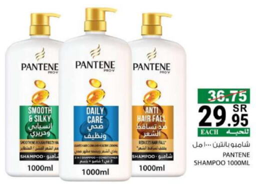 PANTENE