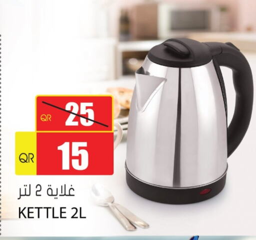 Kettle