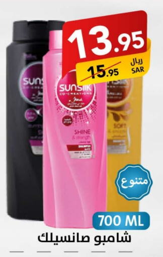 SUNSILK