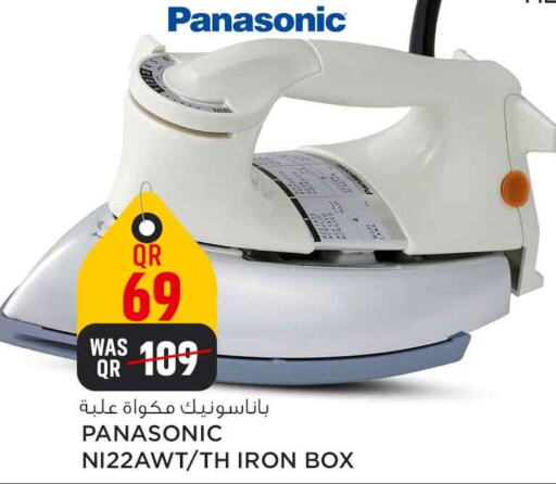 PANASONIC   in Safari Hypermarket in Qatar - Al Wakra