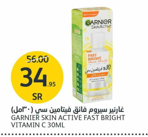 GARNIER