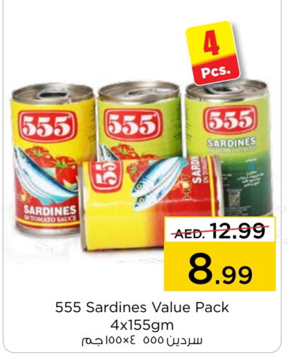 Sardines