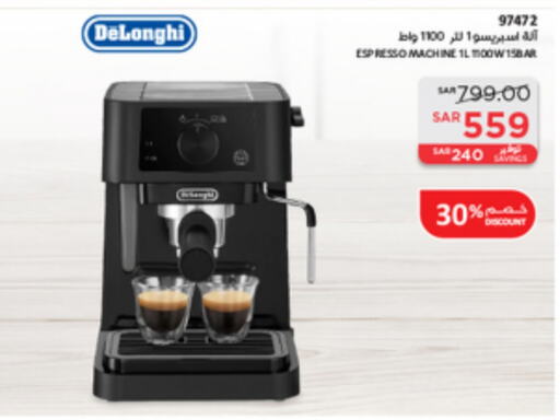 DELONGHI   in SACO in KSA, Saudi Arabia, Saudi - Unayzah