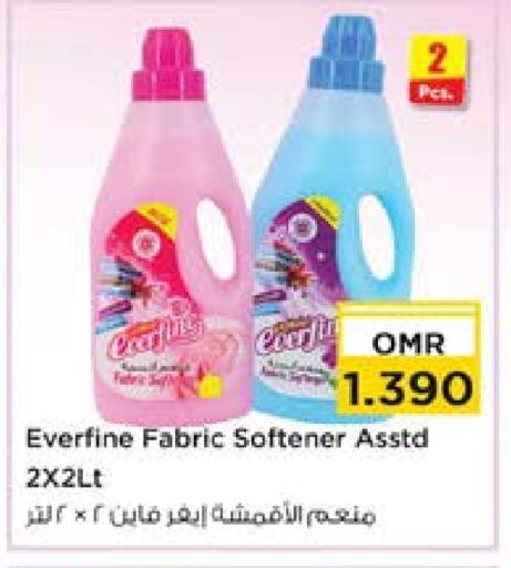  Softener  in Nesto Hyper Market   in Oman - Sohar