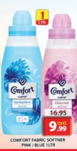 COMFORT Softener  in Grand Hyper Market in UAE - Sharjah / Ajman