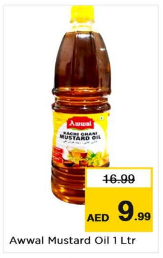  Mustard Oil  in Nesto Hypermarket in UAE - Dubai