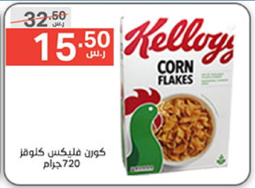 KELLOGGS