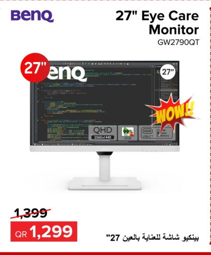 BENQ   in Al Anees Electronics in Qatar - Doha