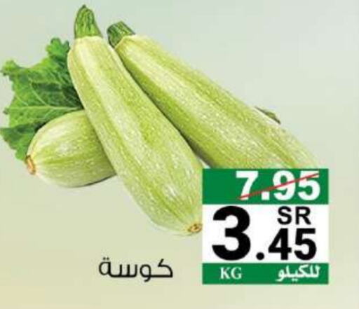  كوسا  in هاوس كير in مملكة العربية السعودية, السعودية, سعودية - مكة المكرمة