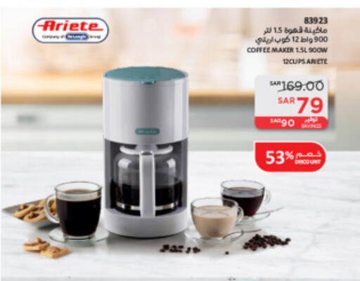 ARIETE Coffee Maker  in SACO in KSA, Saudi Arabia, Saudi - Jubail