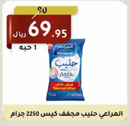 ALMARAI   in Saudi Market in KSA, Saudi Arabia, Saudi - Mecca