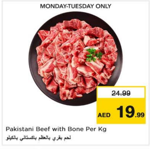  Beef  in نستو هايبرماركت in الإمارات العربية المتحدة , الامارات - دبي