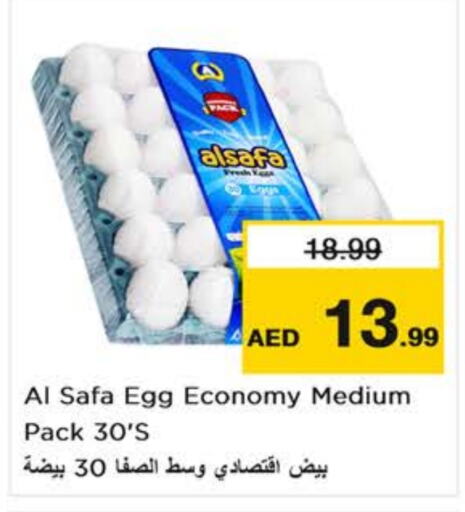 AL SAFA   in Nesto Hypermarket in UAE - Sharjah / Ajman