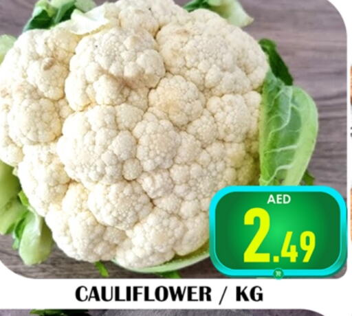  Cauliflower  in Souk Al Mubarak Hypermarket in UAE - Sharjah / Ajman