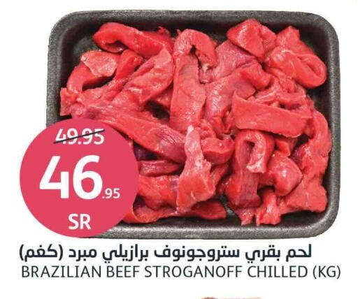  Beef  in AlJazera Shopping Center in KSA, Saudi Arabia, Saudi - Riyadh