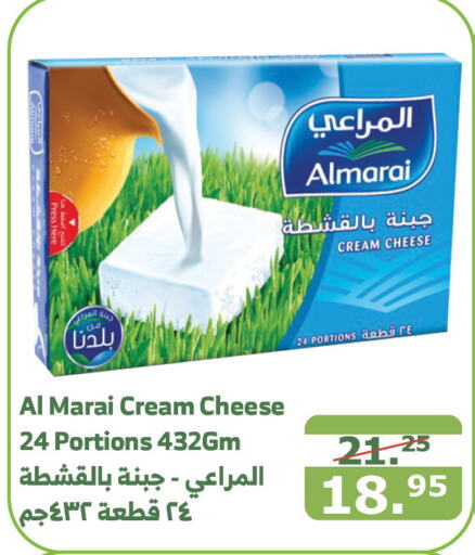 ALMARAI