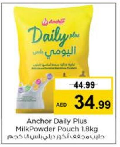 ANCHOR   in Nesto Hypermarket in UAE - Sharjah / Ajman