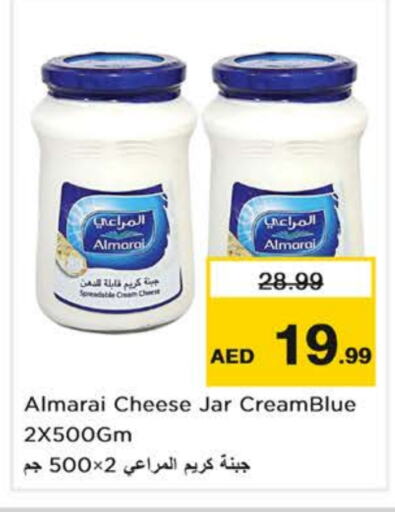 ALMARAI Cream Cheese  in Nesto Hypermarket in UAE - Dubai