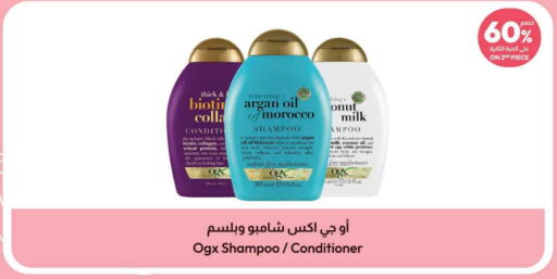  Shampoo / Conditioner  in United Pharmacies in KSA, Saudi Arabia, Saudi - Jubail