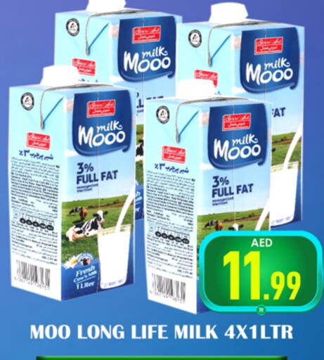  Long Life / UHT Milk  in Souk Al Mubarak Hypermarket in UAE - Sharjah / Ajman