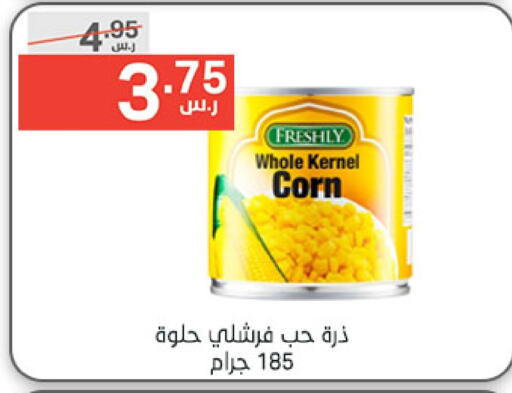 FRESHLY   in Noori Supermarket in KSA, Saudi Arabia, Saudi - Jeddah