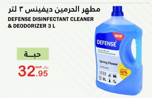 Disinfectant