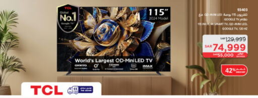 TCL Smart TV  in SACO in KSA, Saudi Arabia, Saudi - Unayzah