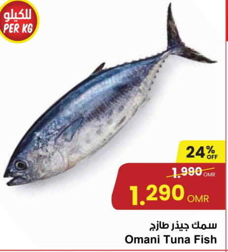  Tuna  in Sultan Center  in Oman - Muscat