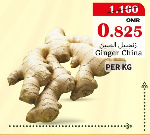  Ginger  in Al Qoot Hypermarket in Oman - Muscat