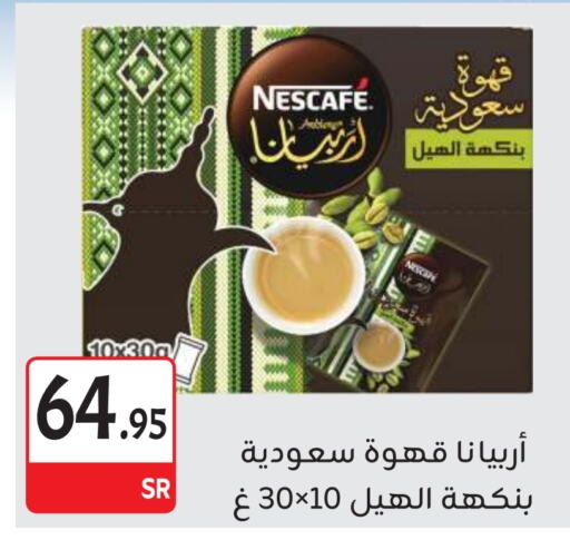 NESCAFE