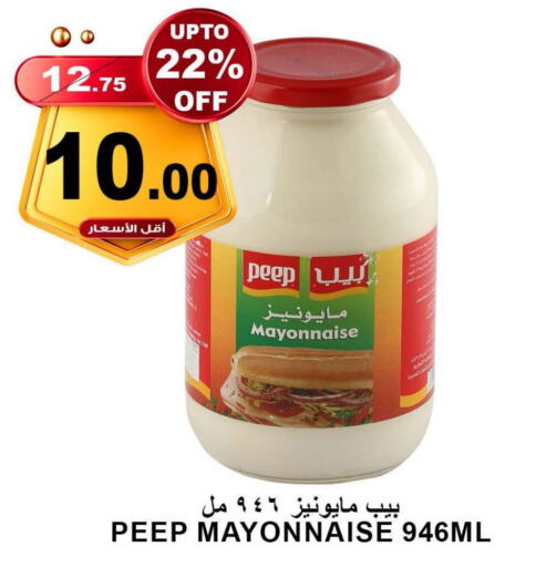 Mayonnaise