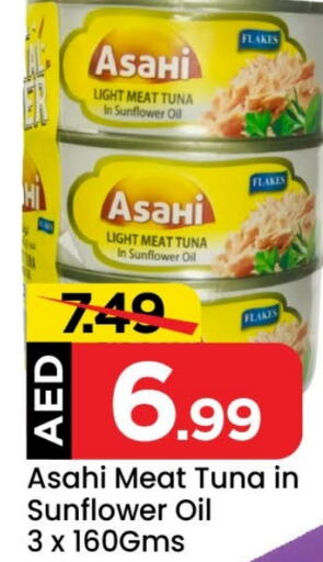  Tuna - Canned  in Mark & Save Value Retail in UAE - Sharjah / Ajman