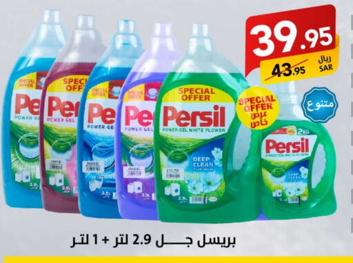 PERSIL