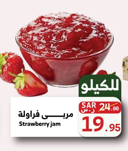  Jam  in Mira Mart Mall in KSA, Saudi Arabia, Saudi - Jeddah