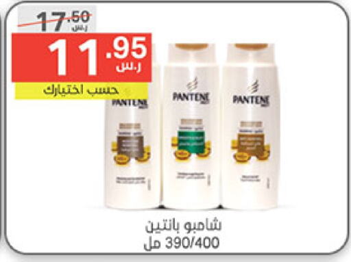 PANTENE