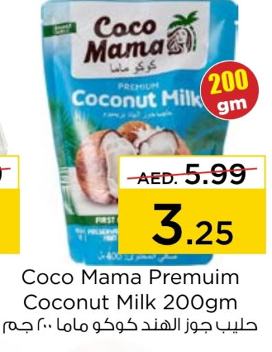  Coconut Milk  in Nesto Hypermarket in UAE - Dubai