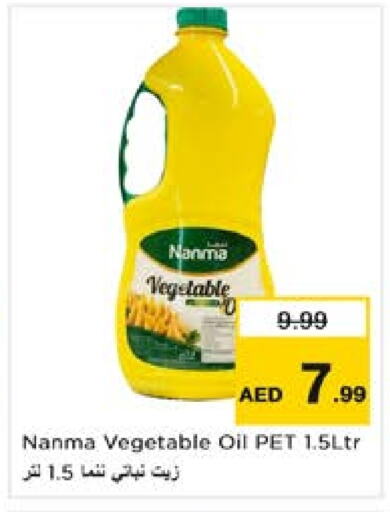 NANMA Vegetable Oil  in Nesto Hypermarket in UAE - Dubai