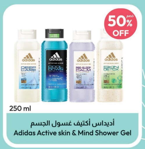  Shower Gel  in United Pharmacies in KSA, Saudi Arabia, Saudi - Unayzah