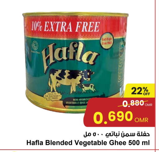  Vegetable Ghee  in Sultan Center  in Oman - Muscat