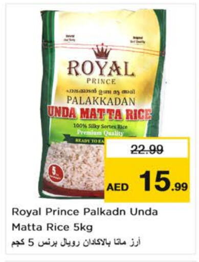  Matta Rice  in Nesto Hypermarket in UAE - Al Ain